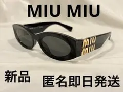 MIUMIU グリンプスサングラス 新品未使用 - メルカリ