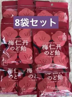 2026年最新】森下仁丹 梅の人気アイテム - メルカリ