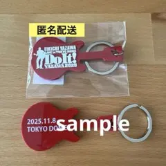 2025年最新】矢沢永吉キーホルダーの人気アイテム - メルカリ