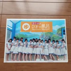 Item thumbnail for item bb4957e3-1365-4a71-a9f4-d8d3b4a03707