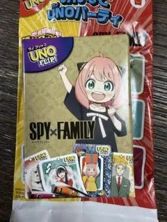 マクドナルド　ハッピーセット　UNO アーニャ