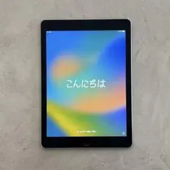 2026年最新】ipad pro 9.7インチ 128gbの人気アイテム - メルカリ