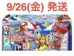 ポケモンセンター フクオカ スペシャルボックス　1BOXシュリンク付き