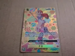 ワンピースカードゲーム　ナミ　SR SP(スペシャルカード) OP-08 106