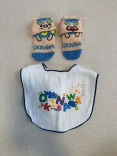 【美品】沖縄 お土産 スタイ 靴下セット 海人 シーサー