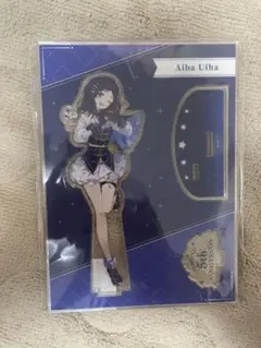 相羽ういは にじさんじ5thアクスタ