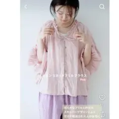2026年最新】Veritecoeur ヴェリテクール ネストローブの人気アイテム 