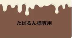 パラコード メガネストラップ