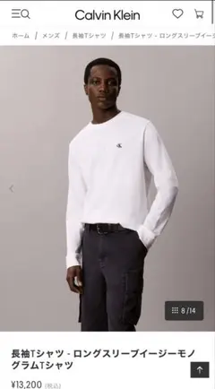 Calvin Klein ロングスリーブTシャツ ホワイト　Lのサムネイル