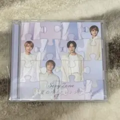SexyZone 夏のハイドレンジア