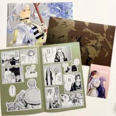 葬送のフリーレン シールくじびき 第二章 なでなで 小コレ！ ステッカー&カード