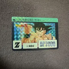 『希少』当時物 ドラゴンボール　アマダP Pカードダス　No253 熱くなれ！ 希少』当時物 ドラゴンボール アマダP Pカードダス No253 熱くなれ