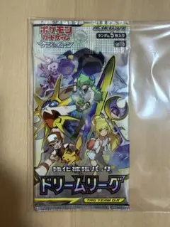 非売品)ポケットモンスターエメラルド 特製オリジナルバンダナ