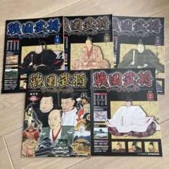 2025年最新】戦国武将データファイルの人気アイテム - メルカリ