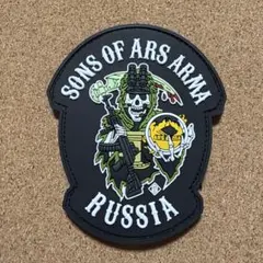 ロシア　arsarma パッチ