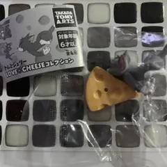 トムとジェリー LOVE♡CHEESEコレクション　平日発送