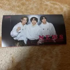 NEWS 会報まとめ売り傷なし NEWS 会報まとめ売り - メルカリ