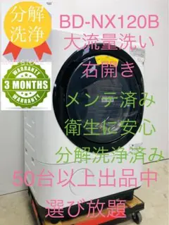 2025年最新】BD-NX120Bの人気アイテム - メルカリ