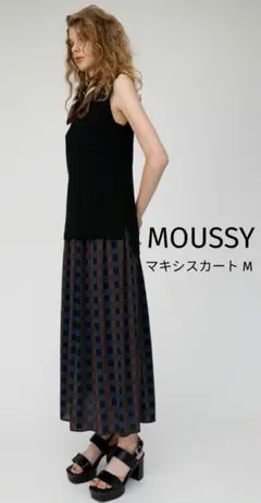 美品✨MOUSSY マウジー フレア マキシスカート レーヨン チェック柄 M