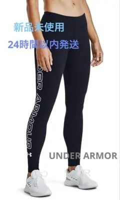 UNDER ARMOUR フィットレギンス L ブラック