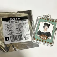 SKE48 真冬のTEAM歌謡祭 アクリルキーホルダー 河村優愛