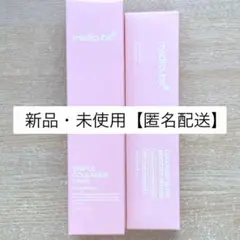 medicube メディキューブ♡コラーゲン 化粧品 美容液 トナー 新品のサムネイル