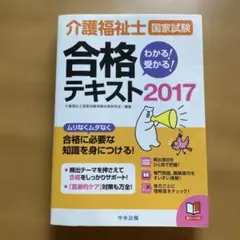 Item thumbnail for item 58c4868e-f792-42ee-b946-2f4b6df8b610