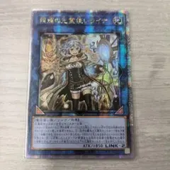 2026年最新】ライナ プリズマ アジアの人気アイテム - メルカリ