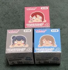 ラブライブ!サンシャイン‼︎寝そべりプチフィギュア　　3種