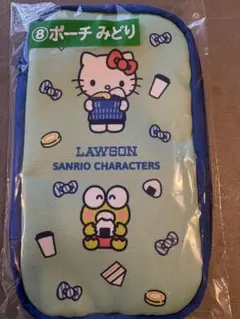 ローソン サンリオキャラクターズ当たりくじ ポーチ