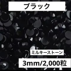 ⭐️速達⭐️ゆい様 リクエスト 2点 まとめ商品