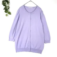 UNIQLO 七分袖カーディガン L ラベンダー 春色 薄手