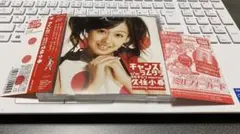 やるっしゅ様 リクエスト 2点 まとめ商品