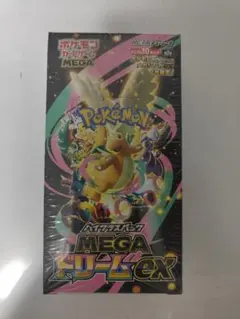 新品未開封 ポケモンカード ハイクラスパック MEGAドリームex シュリンク付