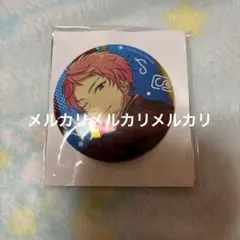 あんスタ 斎宮宗 缶バッジ AGF記念 キャラバッジコレクション