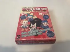 2026年最新】裏ワザデータ郎の人気アイテム - メルカリ