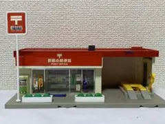 2025年最新】トミカタウン 郵便局の人気アイテム - メルカリ