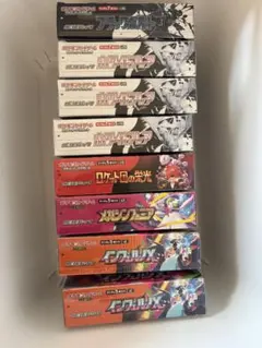 ポケカ　BOX まとめ　8つ