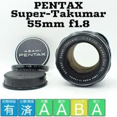 Asahi Pentax Super-Takumar 55mm F1.8 ケース Asahi Pentax Super-Takumar 55mm F1.8 ケース - メルカリ