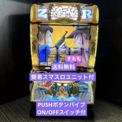 送料無料　L主役は銭形4 中古　ボリューム・簡易ユニット付 送料無料 2025年最新】主役は銭形4 実機の人気アイテム - メルカリ