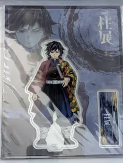 2025年最新】冨岡義勇 アクスタ 柱展の人気アイテム - メルカリ