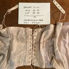 ワコール コルセット　ウエストニッパー　紐で締めるタイプ　希少　（402）