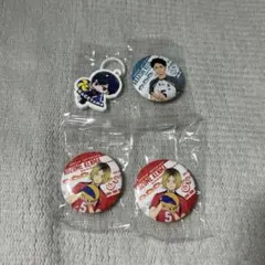 ハイキュー‼︎ くら寿司　びっくらポン　缶バッジ　めじるしチャーム