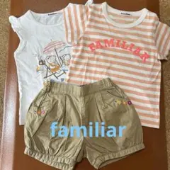 ファミリア まとめ売り かぼちゃパンツ キュロット Tシャツ タンクトップ100