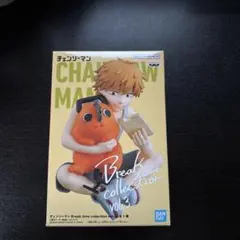 チェンソーマン ブレイクタイムコレクション vol.3デンジ ポチタ