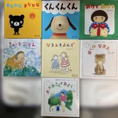 みか✿ 様専用Baby Kumonよみきかせえほん7冊セット