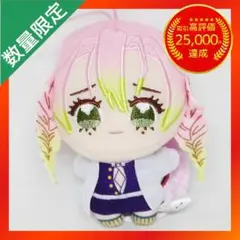 鬼滅の刃 胡蝶しのぶ ぬいぷりけおすわりBIG4 プライズ - メルカリ