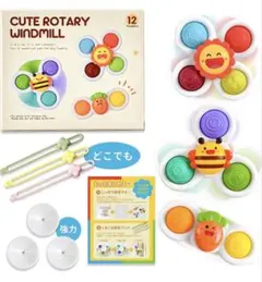 TAETOE 知育玩具　ハンドスピナー 赤ちゃん おもちゃ モンテッソーリのサムネイル