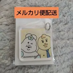 んぽちゃむアンブレラマーカー きみまろ ローソンコラボ