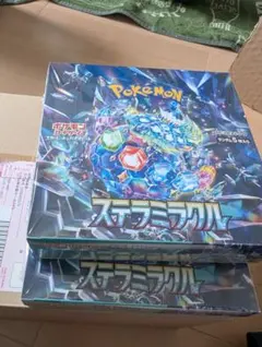 ポケモンカード2BOX 新品未使用シュリンク付き　ステラミラクル　ポケセン産